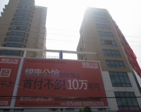 銀座公館