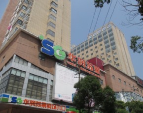 華潤(rùn)蘇果