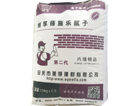 師施樂膩子粉