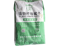 植物纖維膩?zhàn)? 內(nèi)墻面層型