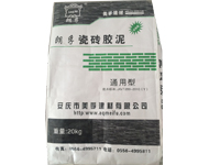 瓷磚膠泥