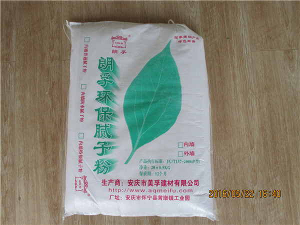 安徽膩?zhàn)臃踻環(huán)保膩?zhàn)臃? title=